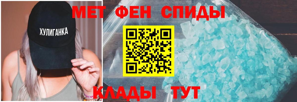 Майский  АМФ Premium  АМФЕТАМИН  Вход с VPN  АМФ 