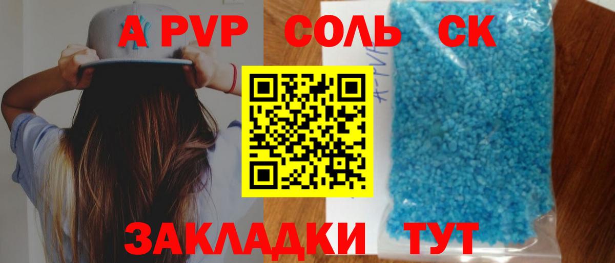 Alfa_PVP СК Майский