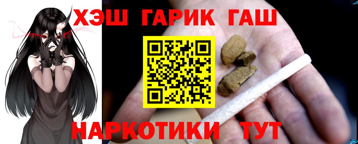 Майский  Гашиш Premium  ГАШИШ Изолятор  Вход с VPN 