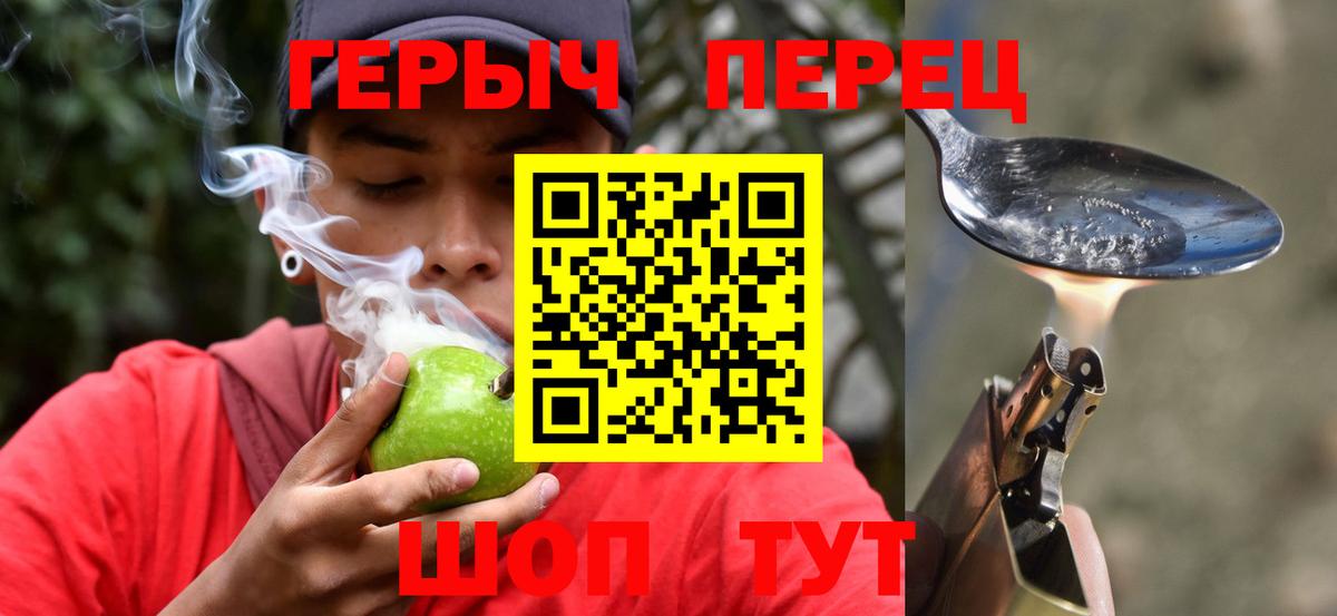 Майский  Героин гречка  Героин  Вход с VPN 