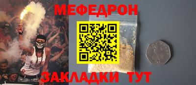 ALPHA-PVP Ипатово
