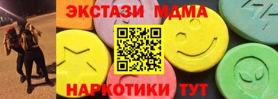 ALPHA-PVP Ипатово
