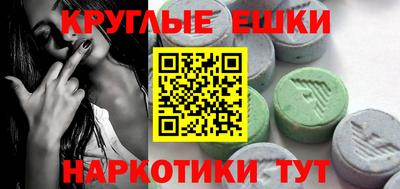 ALPHA-PVP Ипатово