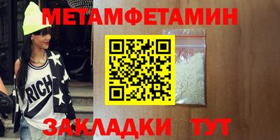 ALPHA-PVP Ипатово