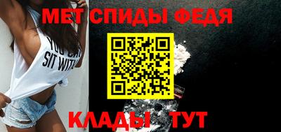 mdma Изобильный