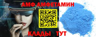ALPHA-PVP Ипатово