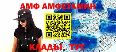 ALPHA-PVP Ипатово