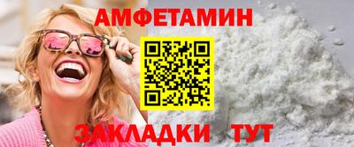 ALPHA-PVP Ипатово