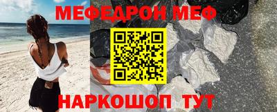 ALPHA-PVP Ипатово