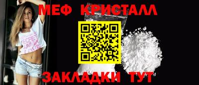 ALPHA-PVP Ипатово