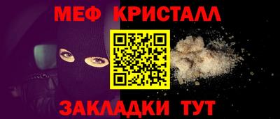 ALPHA-PVP Ипатово