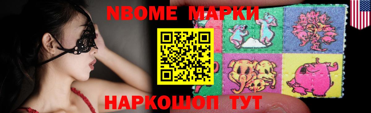 Майский  Лсд 25 экстази  Вход с VPN  LSD-25 экстази ecstasy  Лсд 25 экстази кислота 