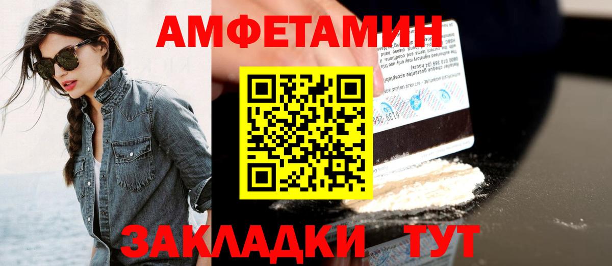 Майский  МЕТАМФЕТАМИН Декстрометамфетамин 99.9%  Вход с VPN  МЕТАМФЕТАМИН Декстрометамфетамин 99.9% 