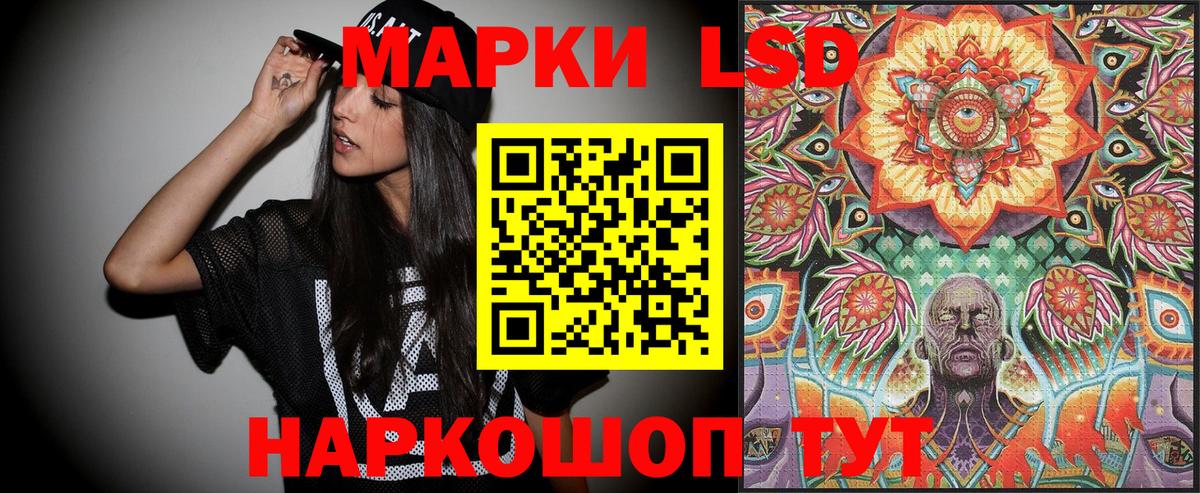 Майский  Наркотические марки 1,5мг  Наркотические марки 1,5мг  Вход с VPN 