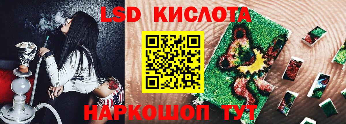 Марки 25I-NBOMe 1,5мг Майский