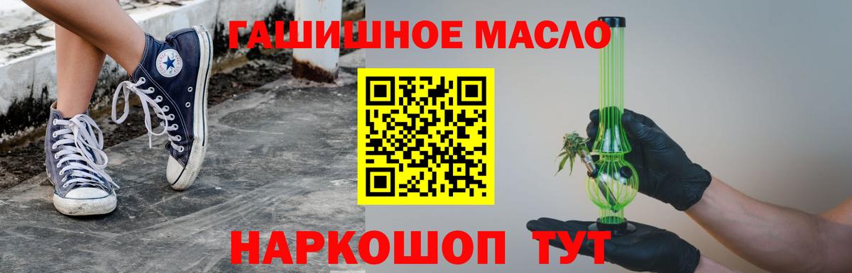 Майский  Дистиллят ТГК концентрат  Вход с VPN 