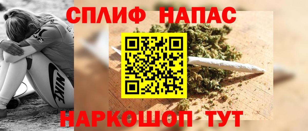Майский  Бошки Шишки MAZAR  Вход с VPN  Бошки Шишки тримм  МАРИХУАНА семена 