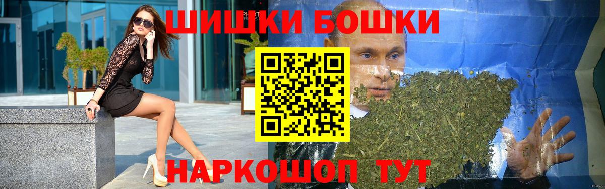 МАРИХУАНА SATIVA & INDICA Майский